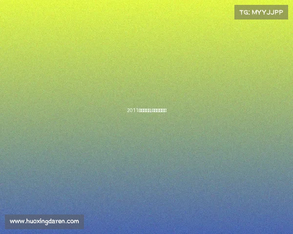 2011年射击赛事,历年射击冠军