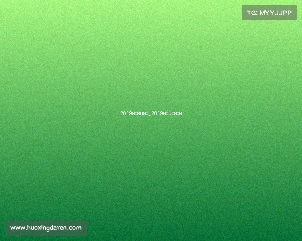 2019年游泳u赛事_2019全国u系列游泳 2019年游泳u赛事_2019全国u系列游泳