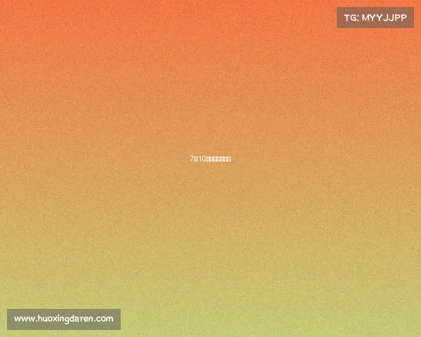 7月10日贵阳奥体中心 7月10日贵阳奥体中心