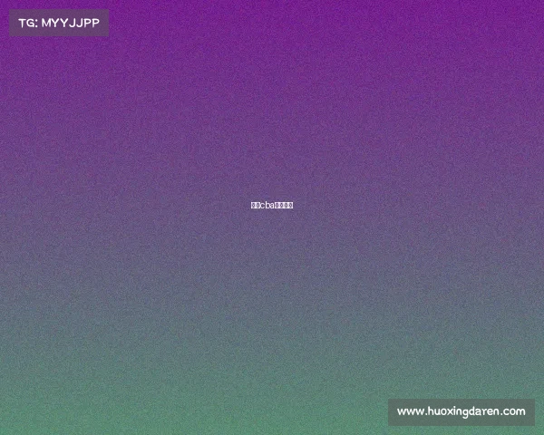 今日cba比赛视频