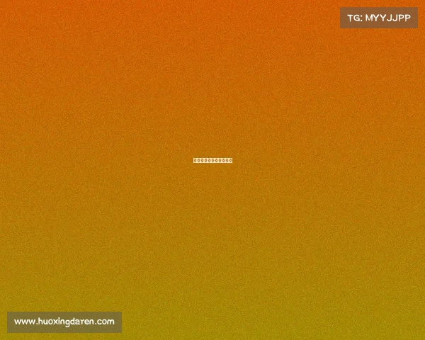 山东队今天比赛结果回放