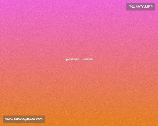 ipet电子竞技俱乐部 inv电子竞技俱乐部